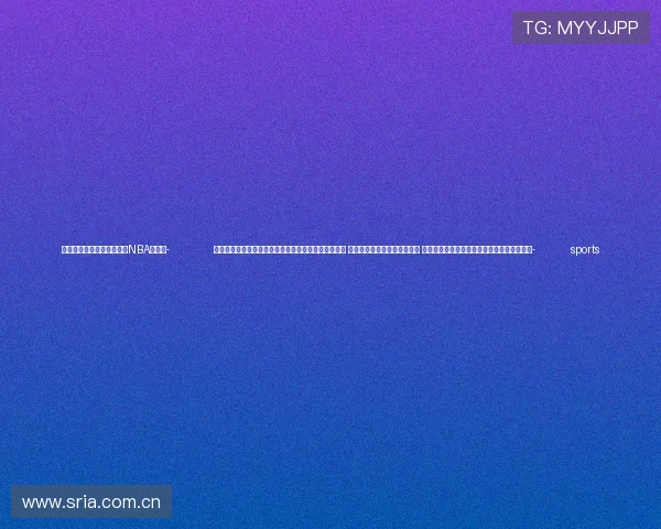 ✅体育直播🏆世界杯直播🏀NBA直播⚽- 习近平对国家级经济技术开发区工作作出重要指示强调 不断激发创新活力和内生动力 以高水平对外开放促进深层次改革高质量发展- sports ✅体育直播🏆世界杯直播🏀NBA直播⚽- 习近平对国家级经济技术开发区工作作出重要指示强调 不断激发创新活力和内生动力 以高水平对外开放促进深层次改革高质量发展- sports