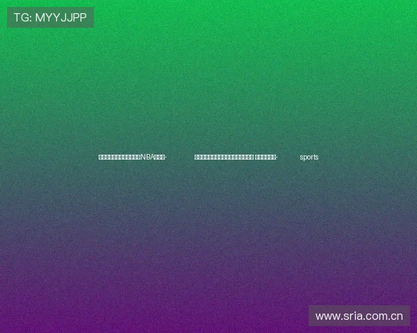 ✅体育直播🏆世界杯直播🏀NBA直播⚽- 沈阳味道品牌打造联盟:弘扬美食文化 助力城市发展- sports ✅体育直播🏆世界杯直播🏀NBA直播⚽- 沈阳味道品牌打造联盟:弘扬美食文化 助力城市发展- sports